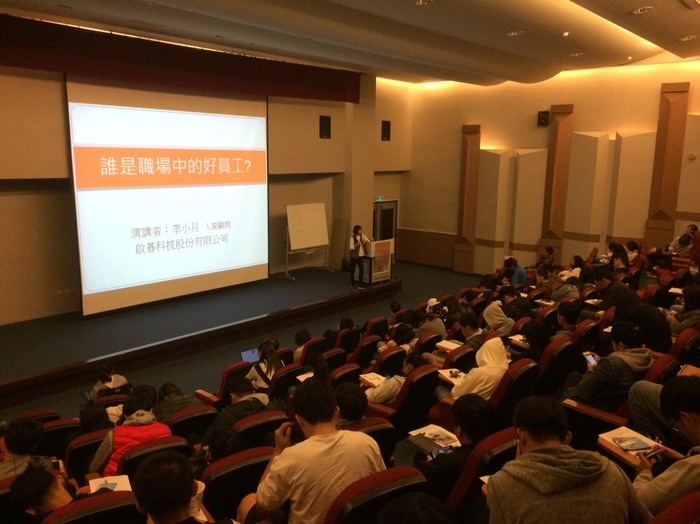 1071120-誰是職場中的好員工圖片