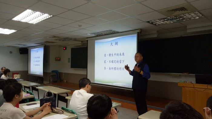 1080424-不得不正視的未來─科技、就業與生活圖片