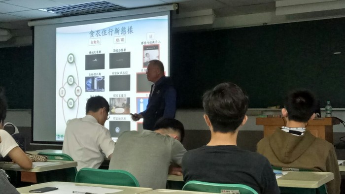 1080424-不得不正視的未來─科技、就業與生活圖片