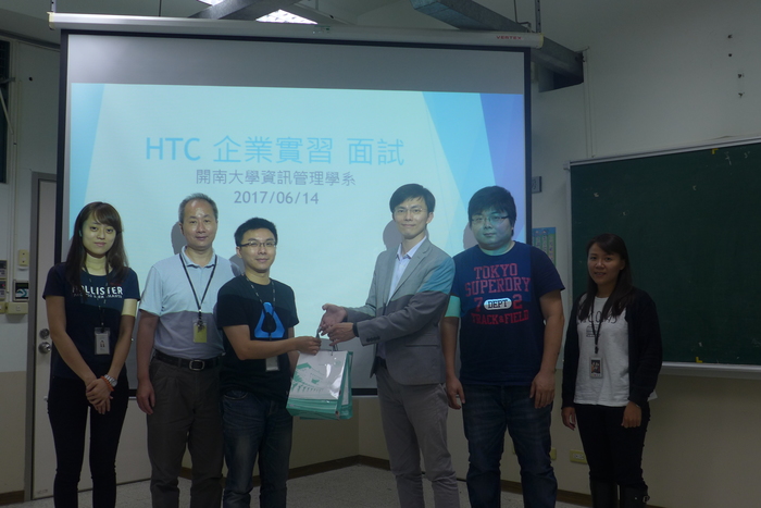HTC企業實習_筆試面試圖片