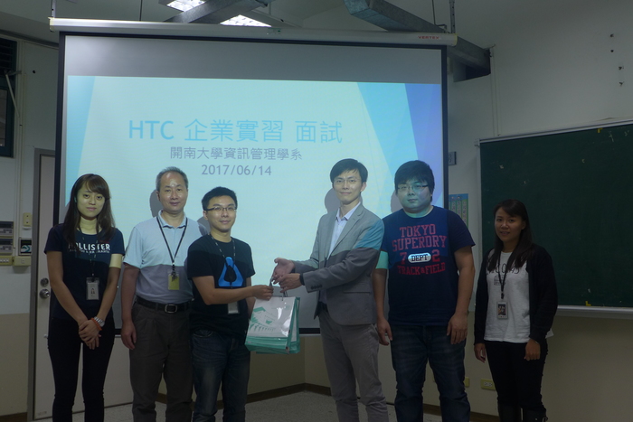 HTC企業實習_筆試面試圖片