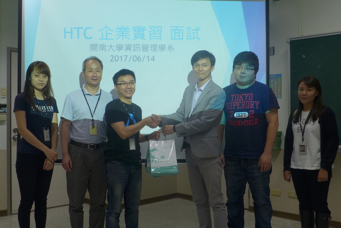 HTC企業實習_筆試面試圖片