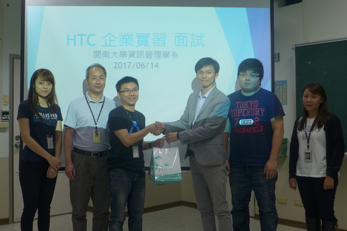 HTC企業實習_筆試面試圖片
