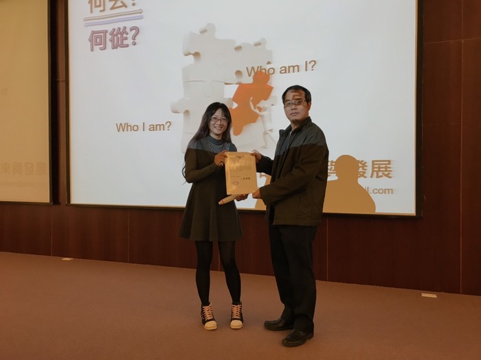 1081210-資訊人的未來與發展圖片