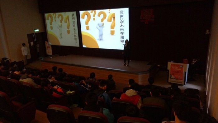 1081210-資訊人的未來與發展圖片