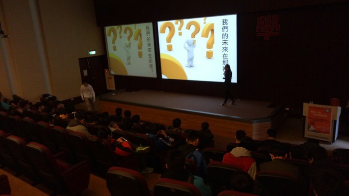 1081210-資訊人的未來與發展圖片
