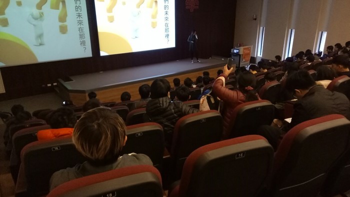 1081210-資訊人的未來與發展圖片
