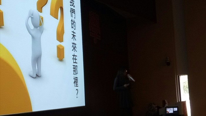 1081210-資訊人的未來與發展圖片