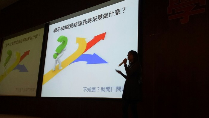 1081210-資訊人的未來與發展圖片