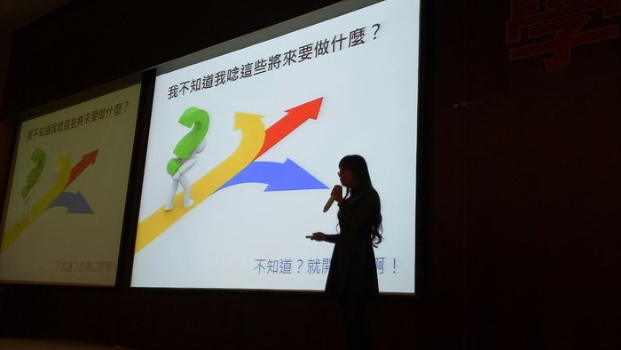 1081210-資訊人的未來與發展圖片