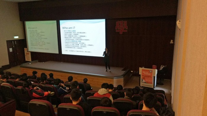 1081210-資訊人的未來與發展圖片