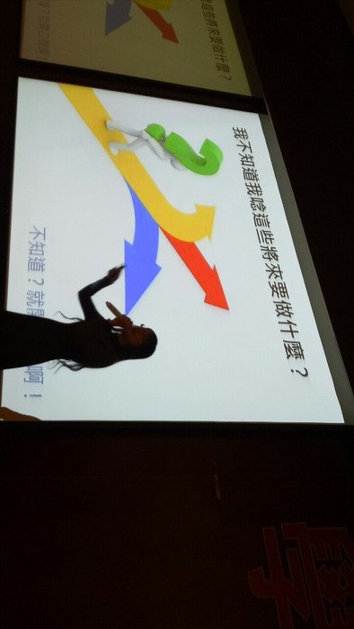 1081210-資訊人的未來與發展圖片