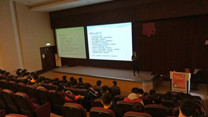 1081210-資訊人的未來與發展圖片