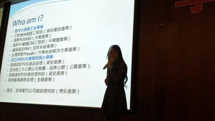 1081210-資訊人的未來與發展圖片