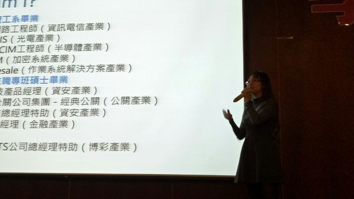 1081210-資訊人的未來與發展圖片