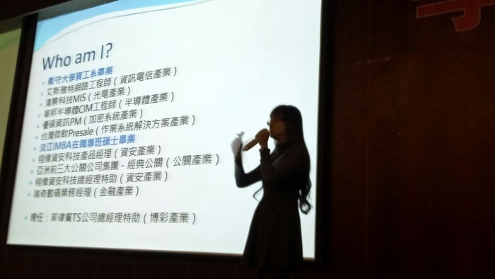 1081210-資訊人的未來與發展圖片
