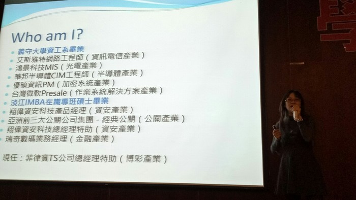 1081210-資訊人的未來與發展圖片