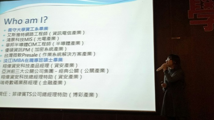 1081210-資訊人的未來與發展圖片