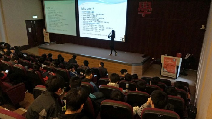 1081210-資訊人的未來與發展圖片