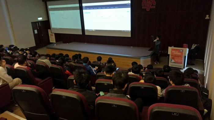 1081210-資訊人的未來與發展圖片