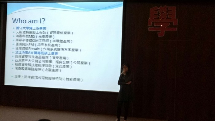1081210-資訊人的未來與發展圖片