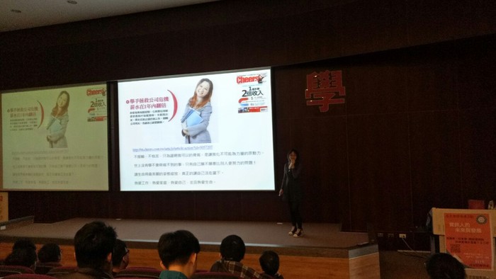 1081210-資訊人的未來與發展圖片
