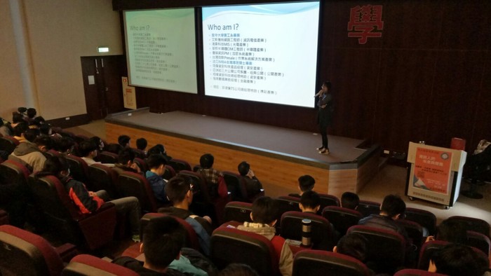 1081210-資訊人的未來與發展圖片