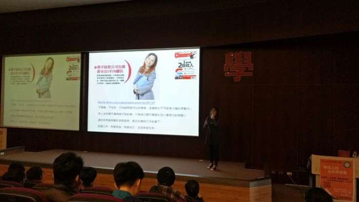1081210-資訊人的未來與發展圖片