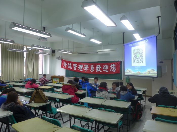 106.1.23資訊科技冬令營圖片