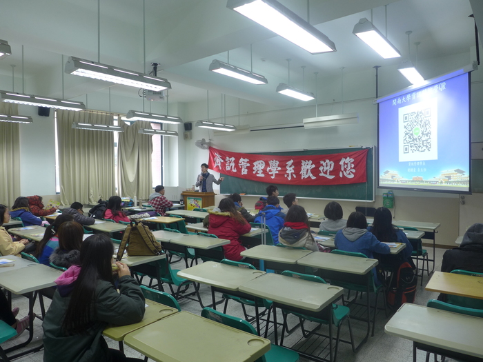 106.1.23資訊科技冬令營圖片