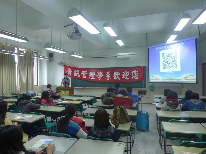 106.1.23資訊科技冬令營圖片
