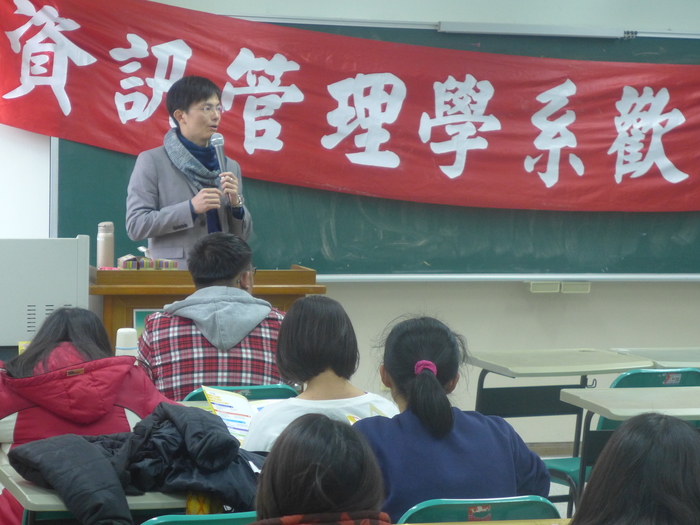 106.1.23資訊科技冬令營圖片