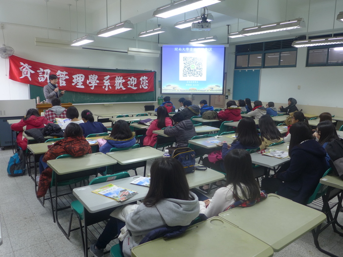 106.1.23資訊科技冬令營圖片