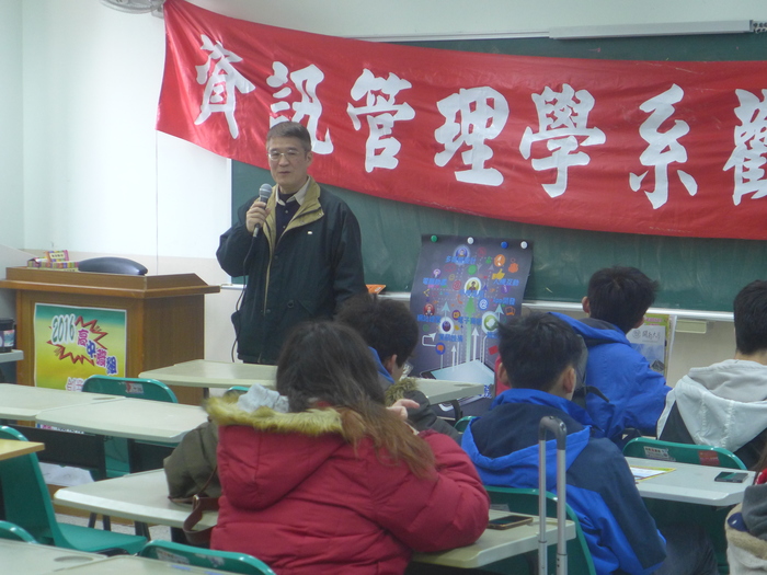 106.1.23資訊科技冬令營圖片