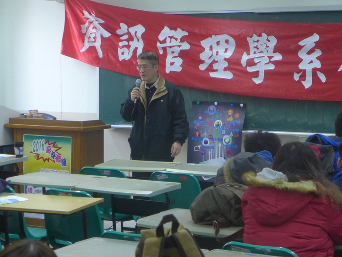 106.1.23資訊科技冬令營圖片