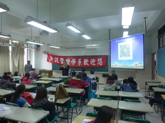 106.1.23資訊科技冬令營圖片