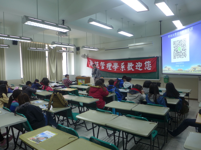 106.1.23資訊科技冬令營圖片