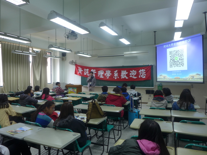106.1.23資訊科技冬令營圖片