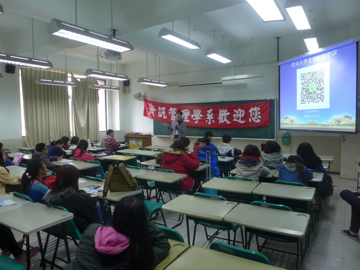 106.1.23資訊科技冬令營圖片