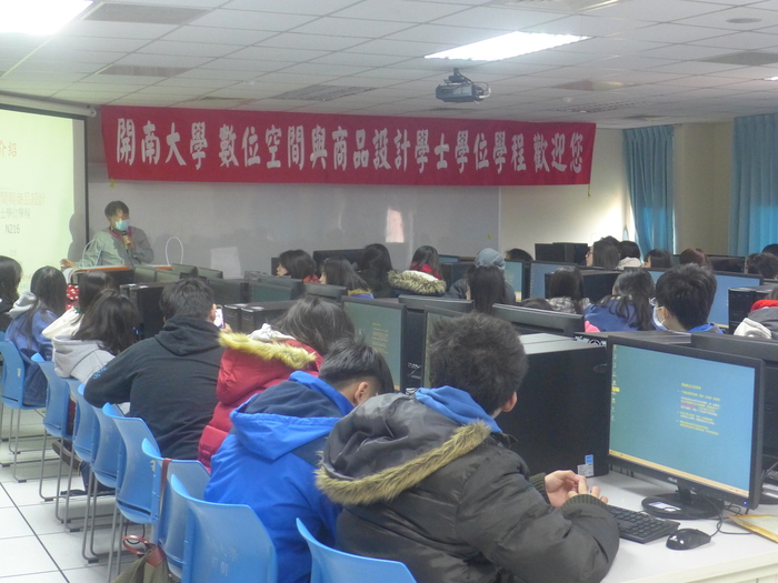 106.1.23資訊科技冬令營圖片