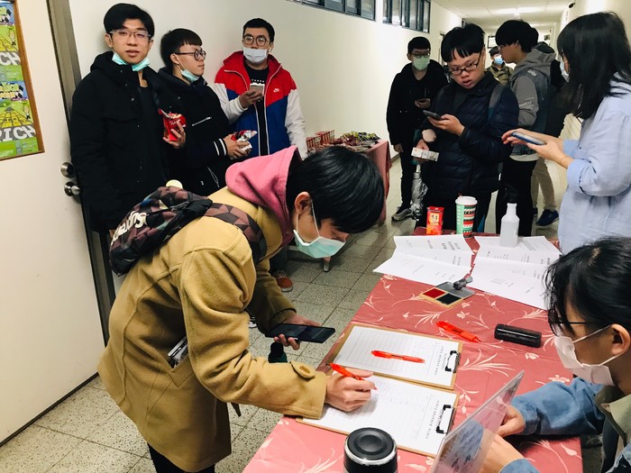 1091223-系大會圖片