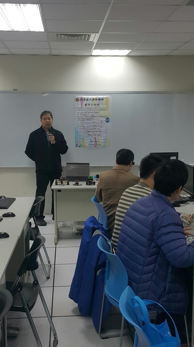 1061229-微型晶片與物聯網工作坊圖片