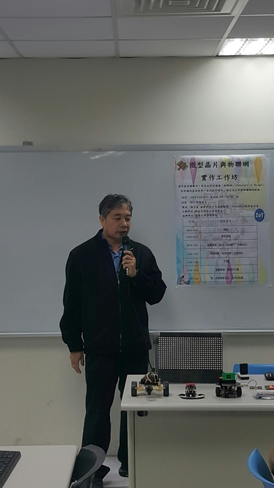 1061229-微型晶片與物聯網工作坊圖片