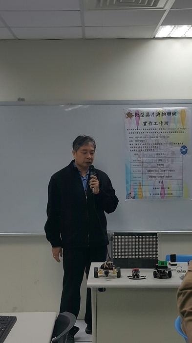 1061229-微型晶片與物聯網工作坊圖片