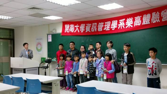 105.12.04LEGO體驗營活動照片圖片