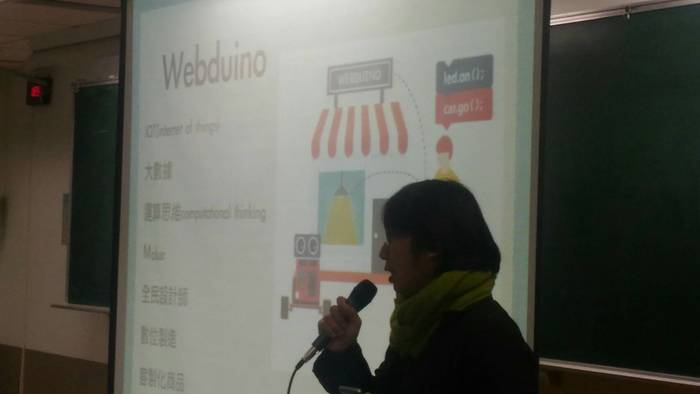 106.12.08 物聯網設計：Webduino的介紹與應用圖片