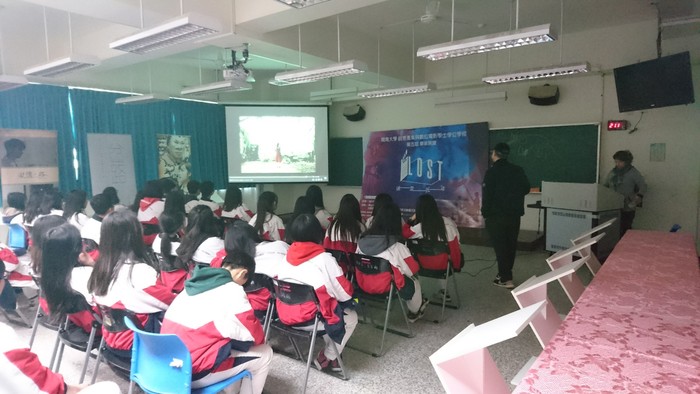 1070123-治平高中來校參訪圖片