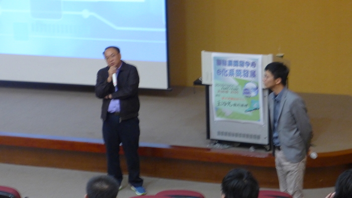 2015.12.01寶成集團製鞋業開發E化系統發展圖片