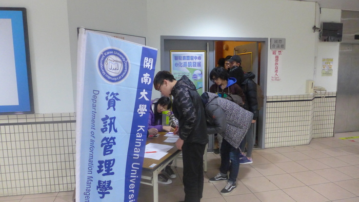 2015.12.01寶成集團製鞋業開發E化系統發展圖片