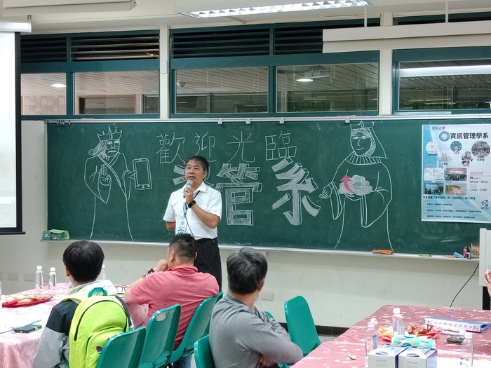 1070401-考生暨家長說明會圖片
